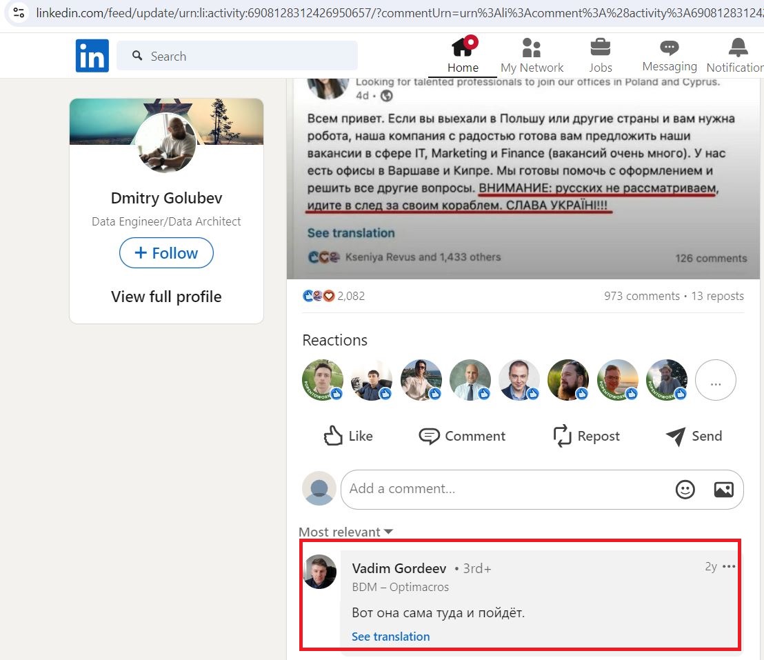 Gordeev_Vadim_001__SoR_022__-Linkedin.jpg